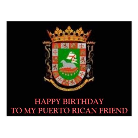 Puerto Rico Happy Birthday Postcard Zazzle