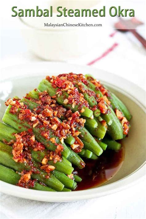 Sambal Steamed Okra Malaysian Chinese Kitchen