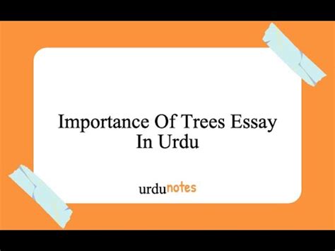 Importance Of Trees Essay In Urdu Urdu Essays Youtube