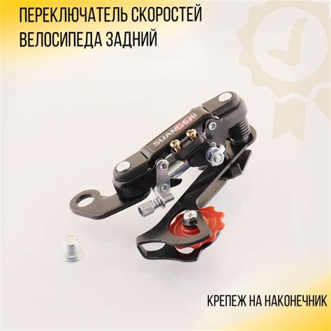 Американский переключатель скоростей для велосипеда — купить по низкой ...