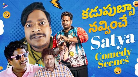 Comedian Satya Back To Back Comedy Scenes Satya Best Comedy Scenes