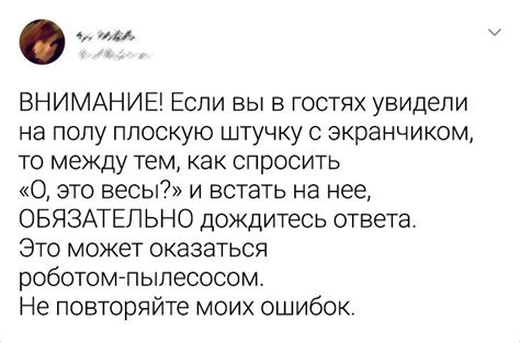 15 историй о людях которые так опростоволосились что до сих пор не