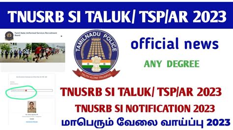 Tnusrb Si Recruitment Notification Apply Online Eligibility