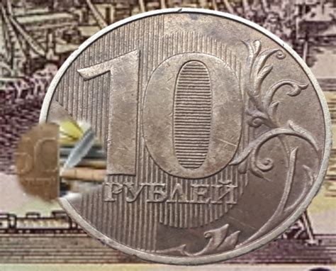 10 рублей 2017 года ммд. Разновидности. | Монеты. Личные истории. | Дзен