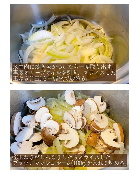 牛スネ肉の赤ワイン煮 クラシル