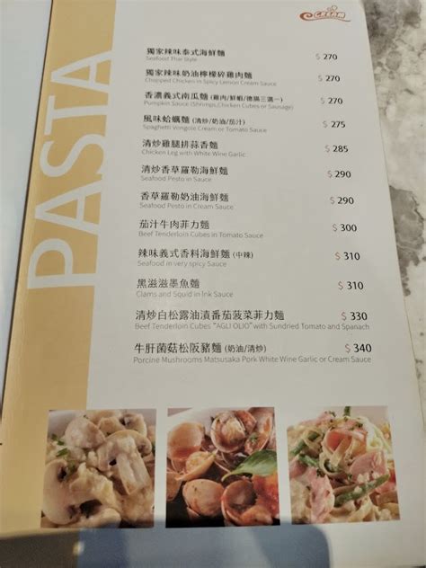 Cream客林義大利餐廳 豐原店的菜單、評論、圖片台中市豐原區好吃、cp值超高的餐廳 愛玩記