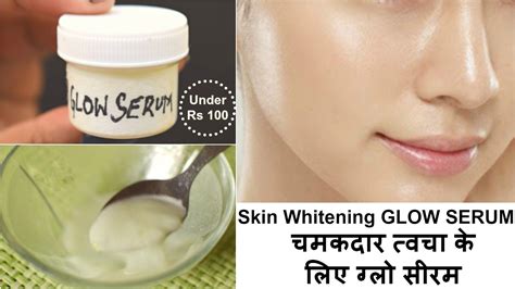 Skin Whitening Glow Serum Get Glowing And Shiny Skin ग्लो सीरम बनाने का तरीका Youtube