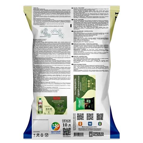 Terra Vita - купить в Москве. Большой ассортимент товаров в каталоге ...