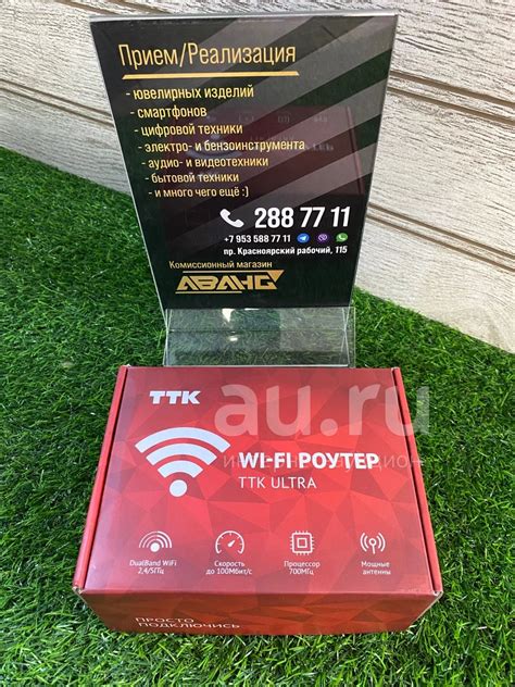 Wi-Fi роутер ТТК QBR-1041WN(800) — купить в Красноярске. Состояние: Б/у ...