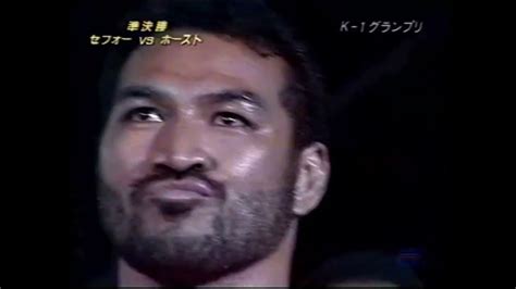 K1 Wgp 2002 Ernesto Hoost Vs Ray Sefo Semi Final アーネストホーストvsレイセフォー準決勝