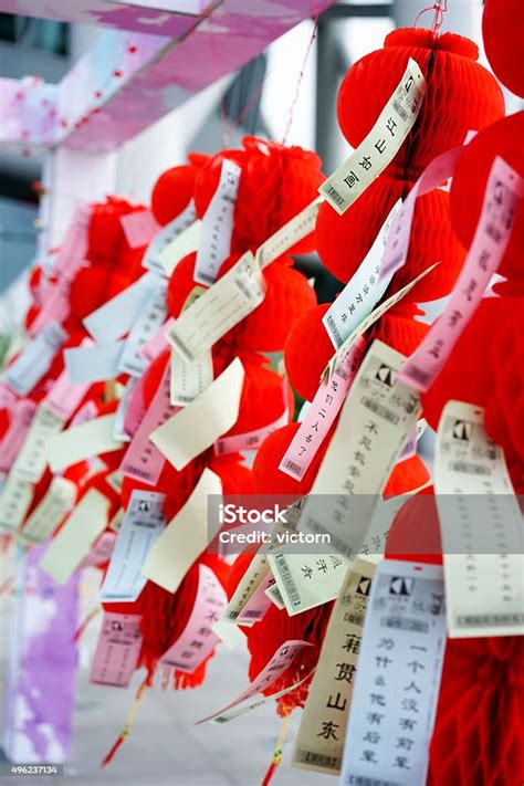 Traditional Chinese Lantern Riddles In Midautumn Festival Stock Photo