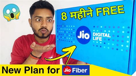 How To Recharge With Jio Fiber Backup Plan In Jio Fiber New Plan