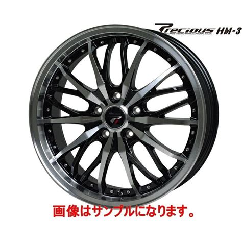 HOT STUFF ホットスタッフ プレシャス HM 3 18インチ 7 5J 55 5穴 PCD114 3 メタリックブラックポリッシュ 4本セット 送料無料一部地域除 HM3 46