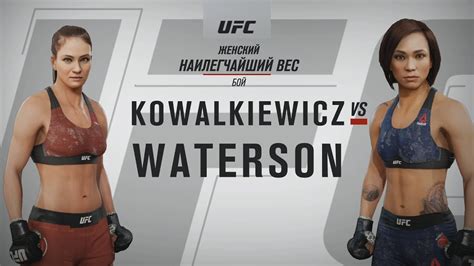 Karolina Kowalkiewicz Vs Michelle Waterson Ufc On Espn Ea Sports