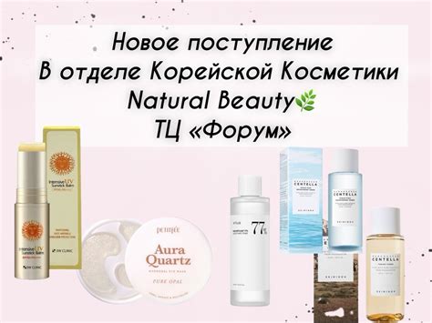 Сообщество «Корейская Косметика» ВКонтакте — парфюмерия, косметика ...