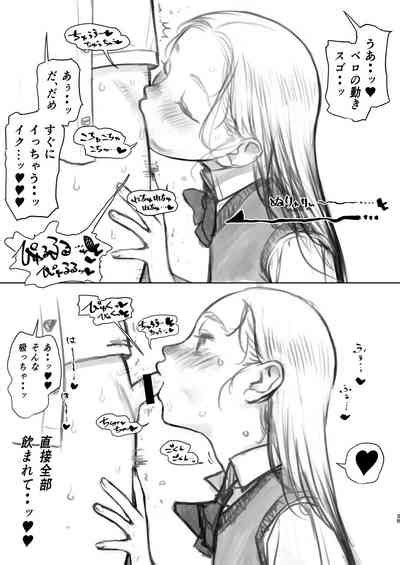 Okuchi Ecchi Gojitsudan Nhentai Hentai Doujinshi And Manga