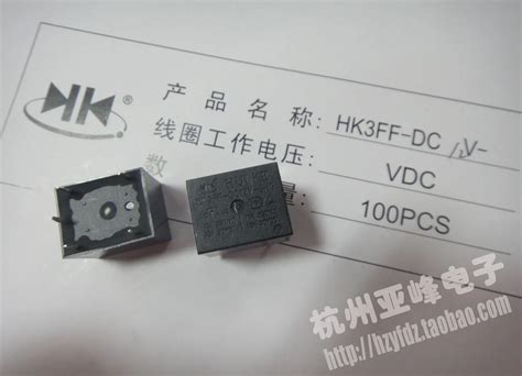 Free Delivery HK Relay HK3FF DC24V SHG Environmental T73 JQC 24 VDC 1