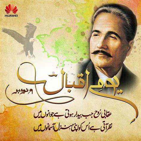 Biography Of Allama Iqbal In Urdu Pdf Bpoexchange