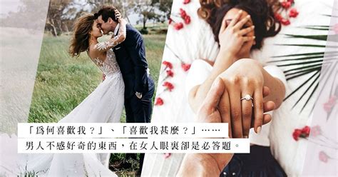 女友愛發問抓住重點你會發現女人其實沒你想像中那麼難應付 Ayu 阿愚 我單身但我快樂 Sex Love Diva Channel etnet 經濟通 香港新聞