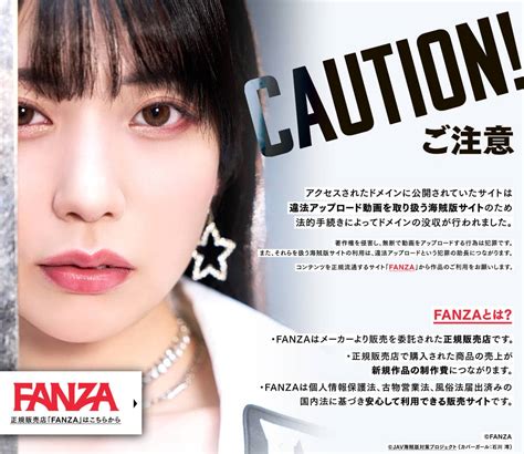 fanzamissav