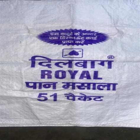 Masala Packaging Pp Packing Bag At Rs Kg Masala Packing Pouch In