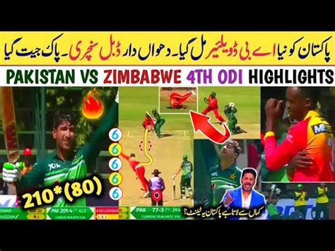 Pakistan Vs Zimbabwe Th Odi Match Highlights Pak Vs Zim Today Match