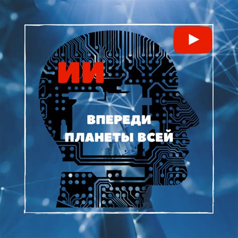 Нейросети для создания контента.