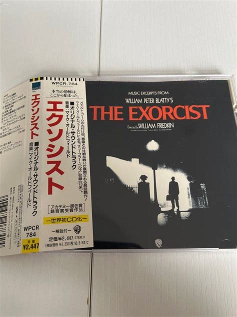 The Exorcist Cd 驅魔人 Soundtrack 日版 William Friedkin 興趣及遊戲 音樂、樂器 And 配件