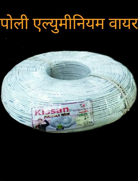 White Poly Aluminium Wire At ₹ 145kg In Indore Id 22444474533