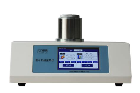 Dta 500c 差热分析仪 室温～500℃ 上海研锦科学仪器有限公司