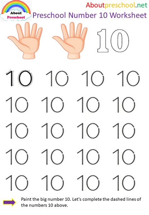 Preschool Number 10 Worksheet About Preschool