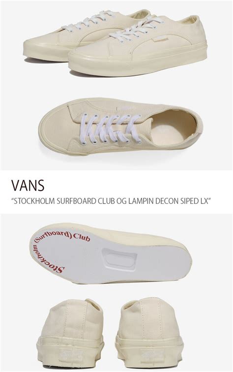 【楽天市場】vans バンズ スニーカー Stockholm Surfboard Club Og Lampin Decon Siped Lx