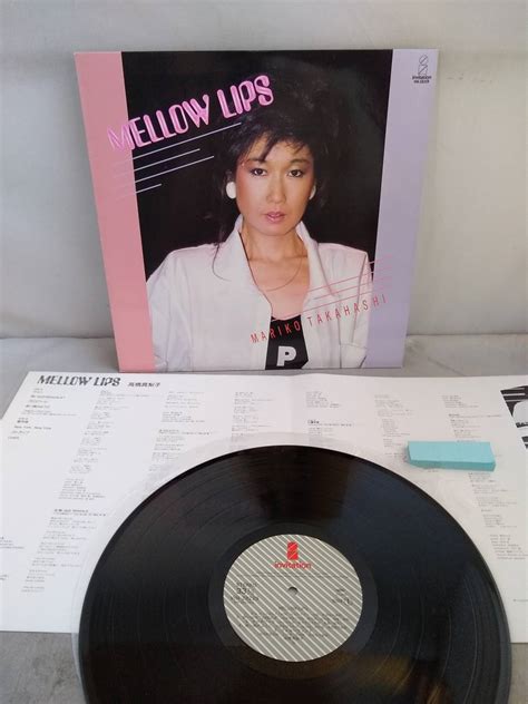 Yahooオークション M0134 Lp レコード【高橋真梨子 Mellow Lips