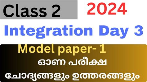 Class 2 Integration Day 3 Onam Exam Model Question Paper And Answers