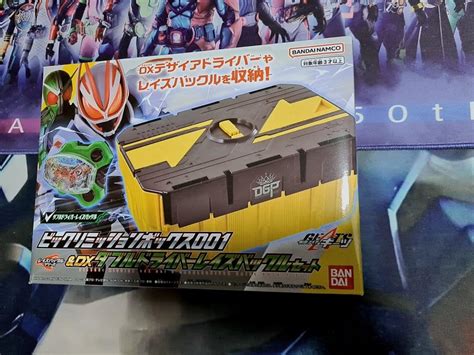 Kamen Rider Geats DX Bikkuri Mission Box DX Double Driver Raise