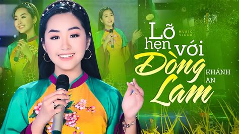 Lỡ Hẹn Với Dòng Lam - Khánh An || Tuyệt phẩm dân ca xứ Nghệ hay nhất ...