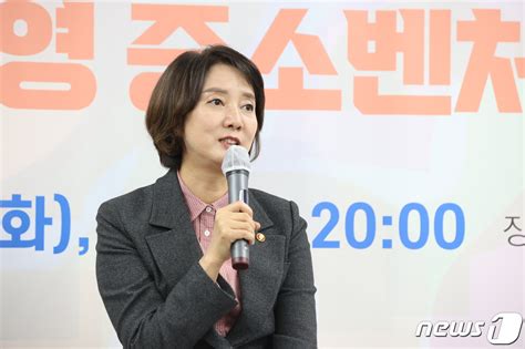 청년문답 간담회에서 청년 정책 소개하는 이영 장관 네이트 뉴스