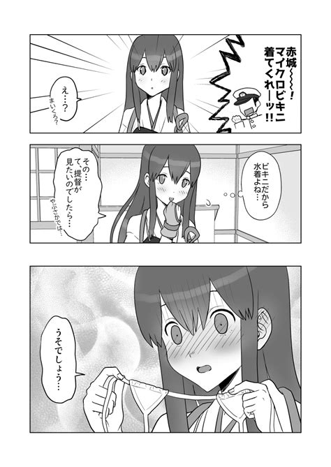 みなさん3年前の今頃はどんな絵描いてましたか これだったw」ふも🐳の漫画