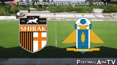 2016 17 Armenian Premier League FC Shirak 3 1 FC Pyunik Highlights 06