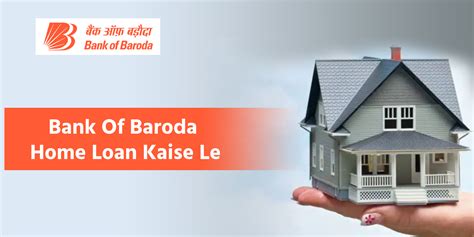 Bank Of Baroda Home Loan Kaise Le Bank Of Baroda Home Loan Apply