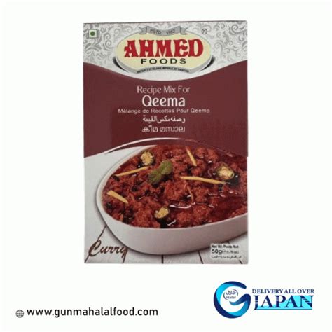 Qeema Masala 50g Ahmed Gunma Halal Food