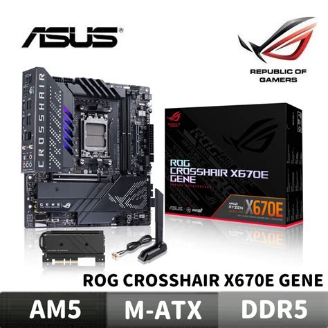 Asus 華碩 Rog Crosshair X670e Gene 主機板 台灣奇茂資訊有限公司