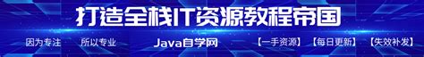 魔卡关系 男性情感私教20幸福人生java自学网