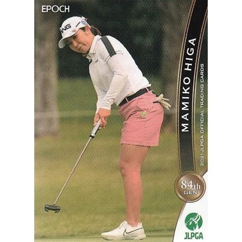 21epoch Jlpga 女子ゴルフカード レギュラー 24 比嘉真美子 21e Golf 024 スポーツカードミント博多駅前店