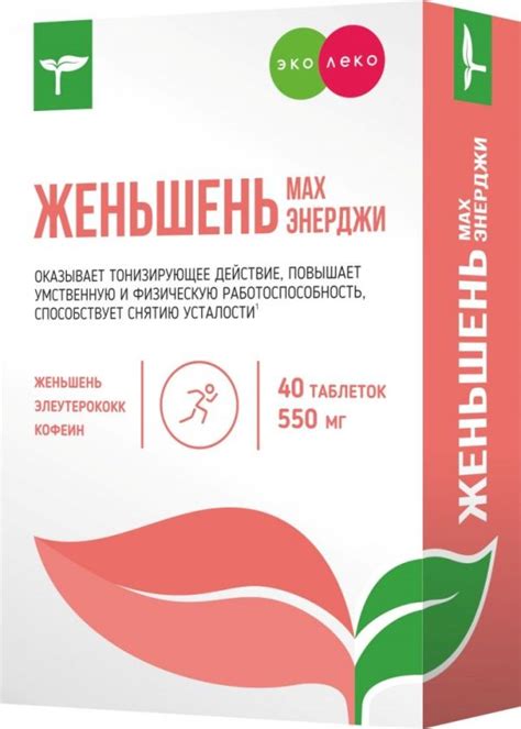 Эколеко женьшень таб. №40 по цене от 256.88 руб в Уфе, купить Эколеко ...