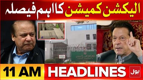 Election Commission Important Decision Bol News Headlines At Am