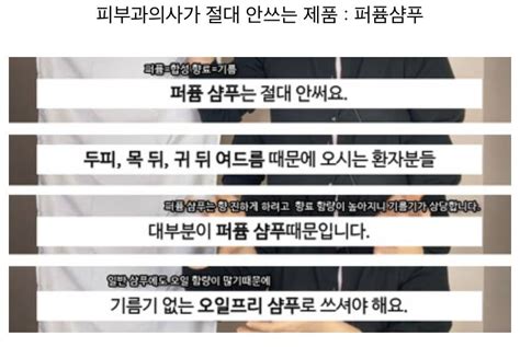 의사들이 제발 하지말라고 말리는 것들 인스티즈instiz 이슈 카테고리