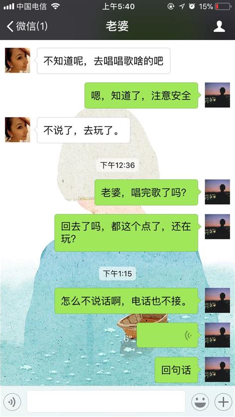 「老婆參加同學聚會，一宿都不接電話，半夜兩點才發來了5個字」 每日頭條