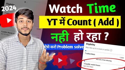 Watch Time Count Hi Ho Raha Hai Yt Studio Watch Time Problem Watch