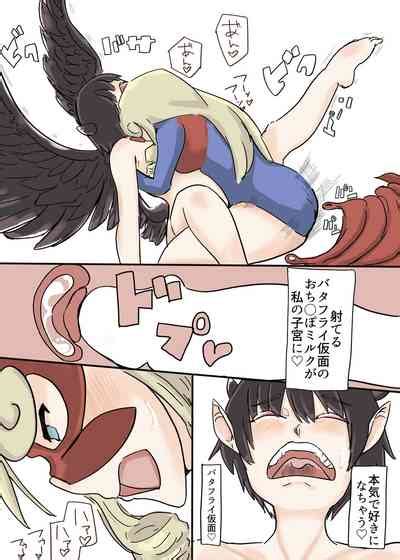 Butterfly Kamen Nhentai Hentai Doujinshi And Manga